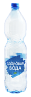 Питьевая вода «Здоровая вода» 1,5 л